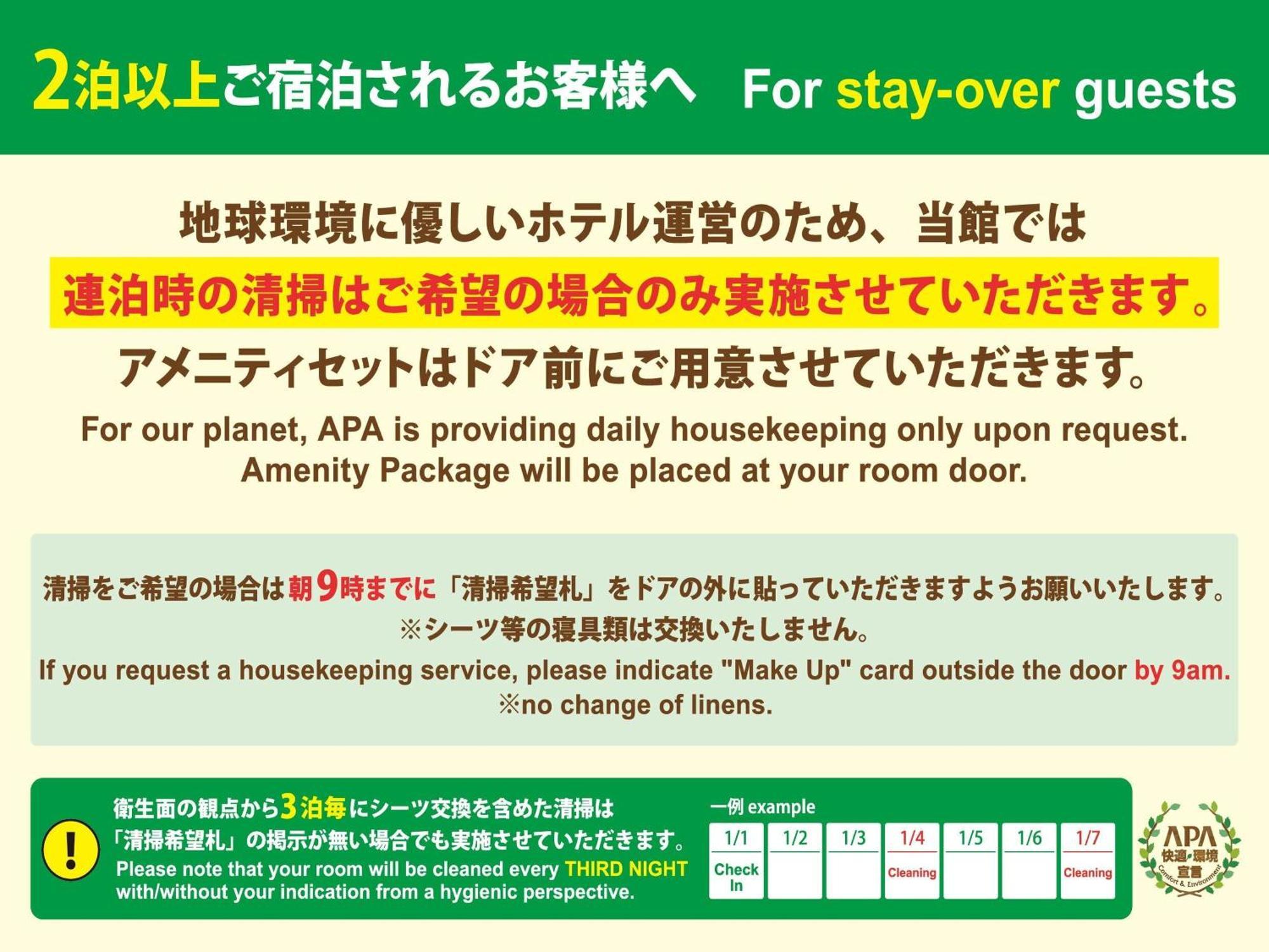 Apa Hotel Yokohama Kannai Ngoại thất bức ảnh