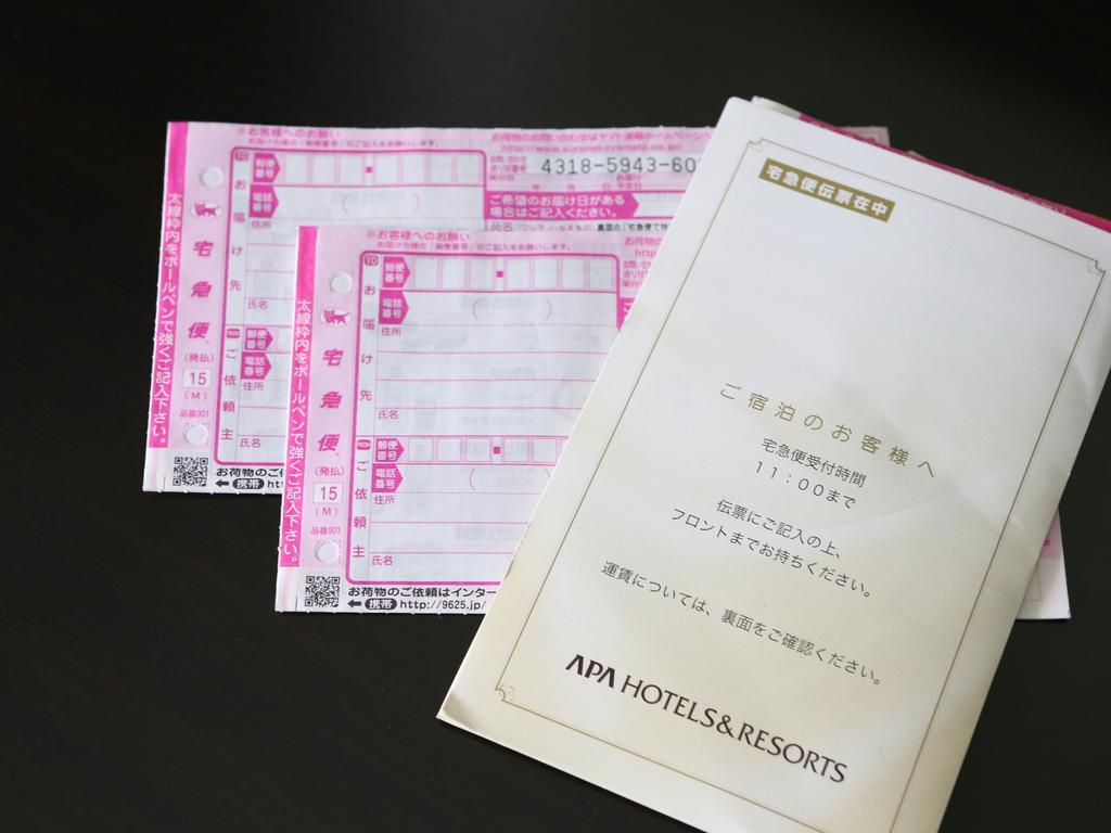 Apa Hotel Yokohama Kannai Ngoại thất bức ảnh